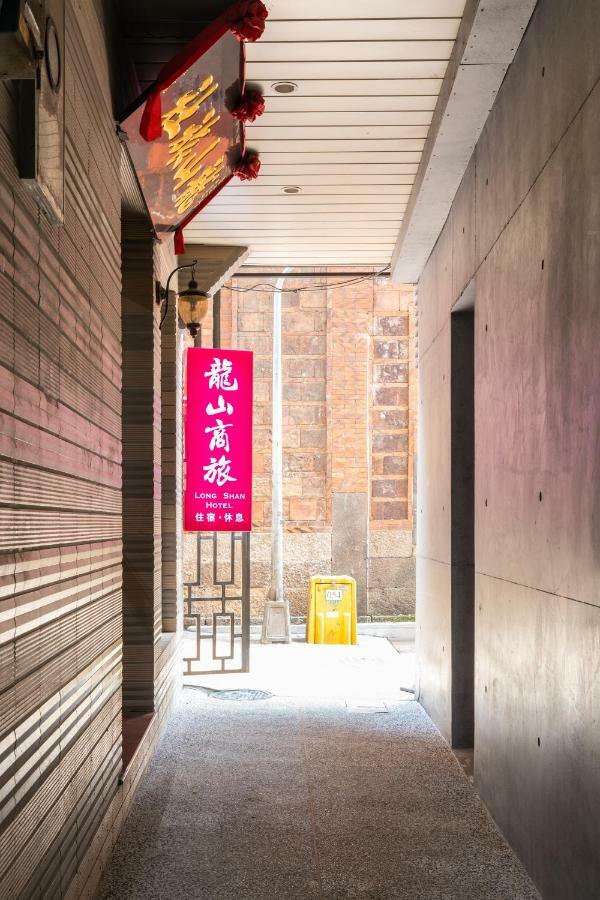 Longshan Inn Тайбэй Экстерьер фото