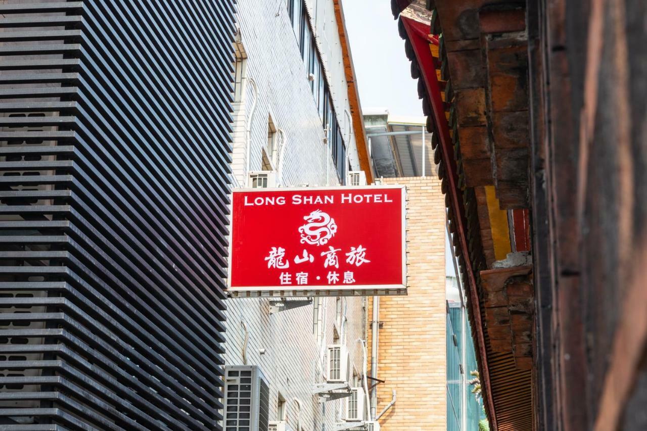 Longshan Inn Тайбэй Экстерьер фото